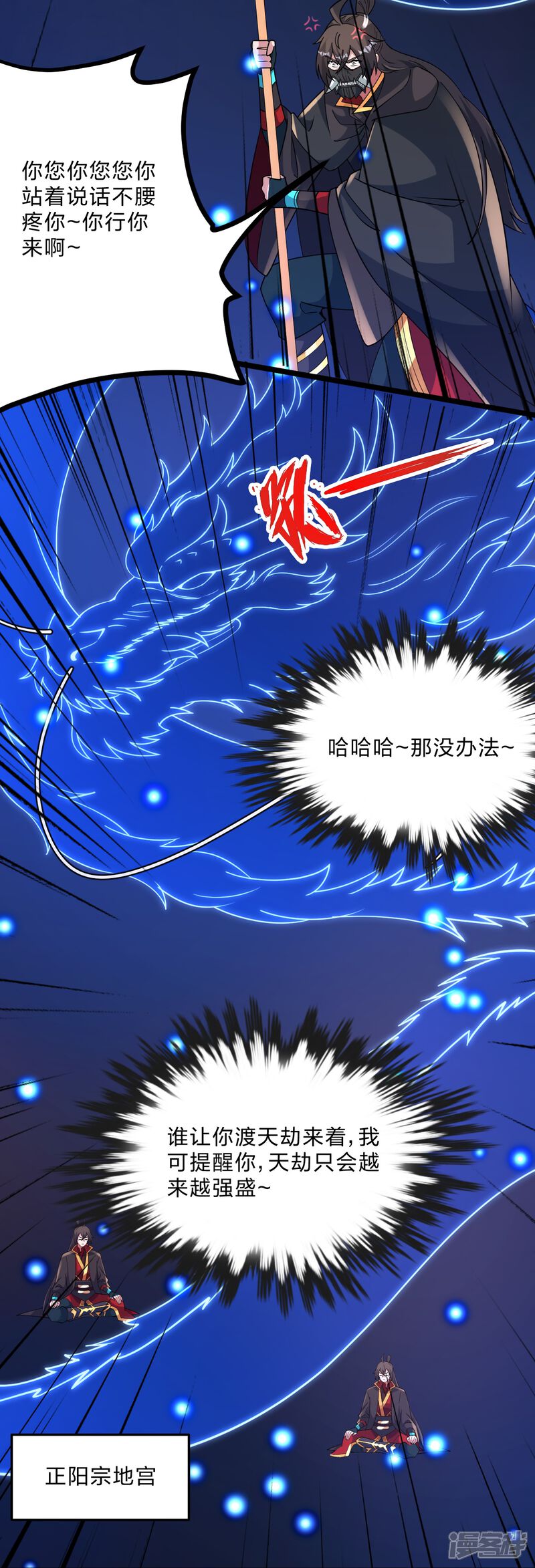 第313页