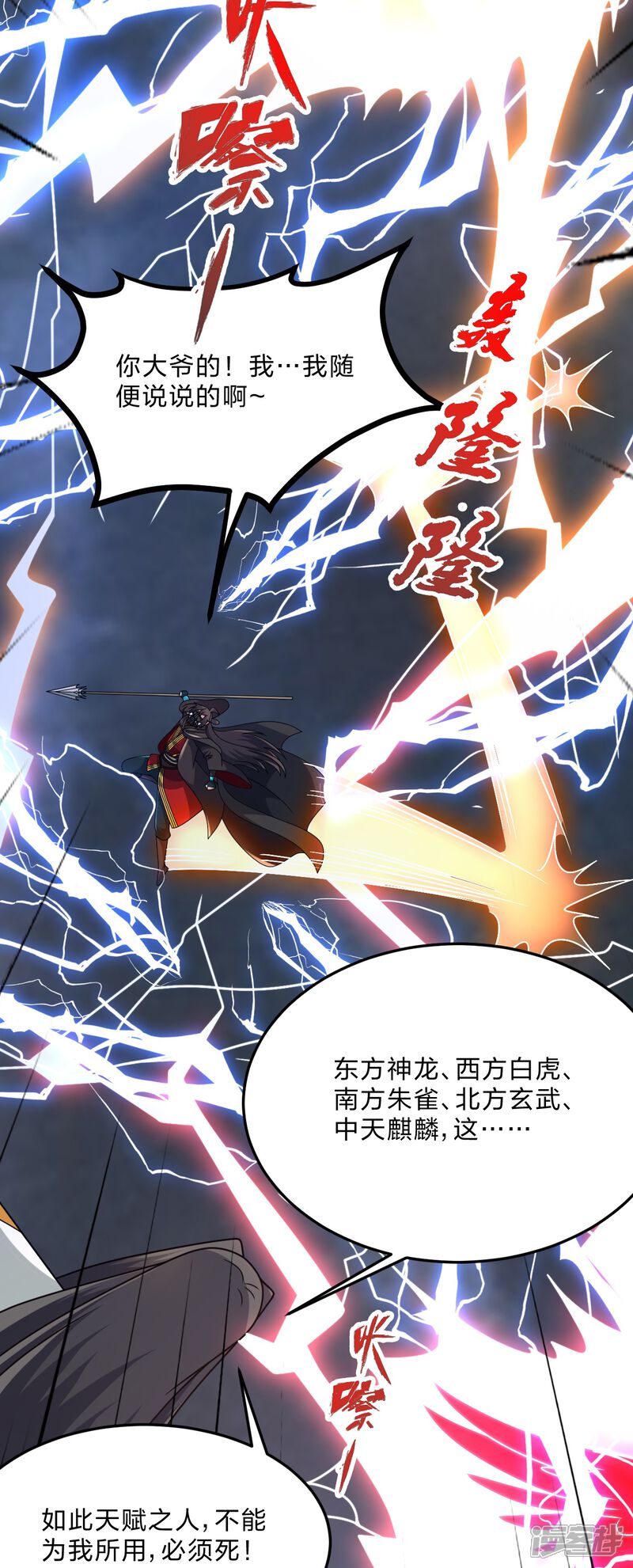 第193页