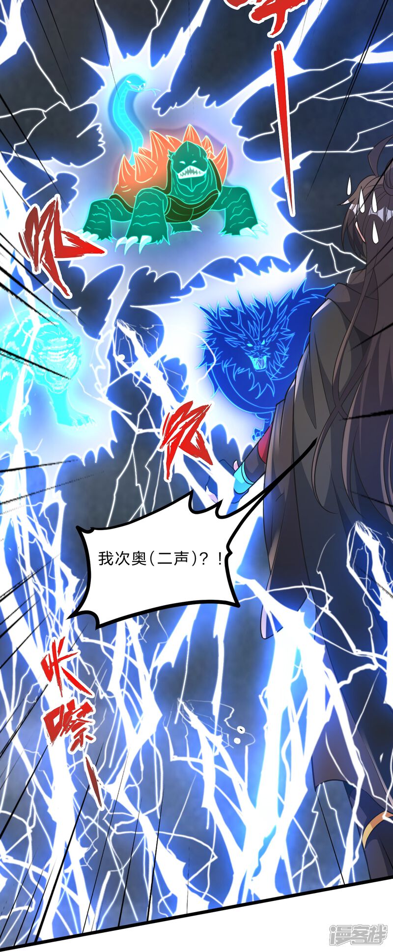 第259页