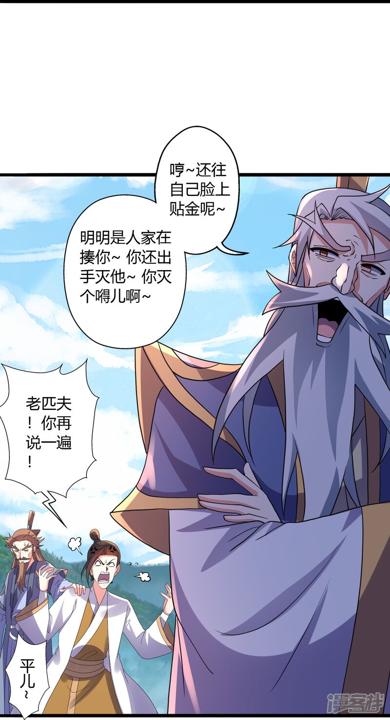 第193页