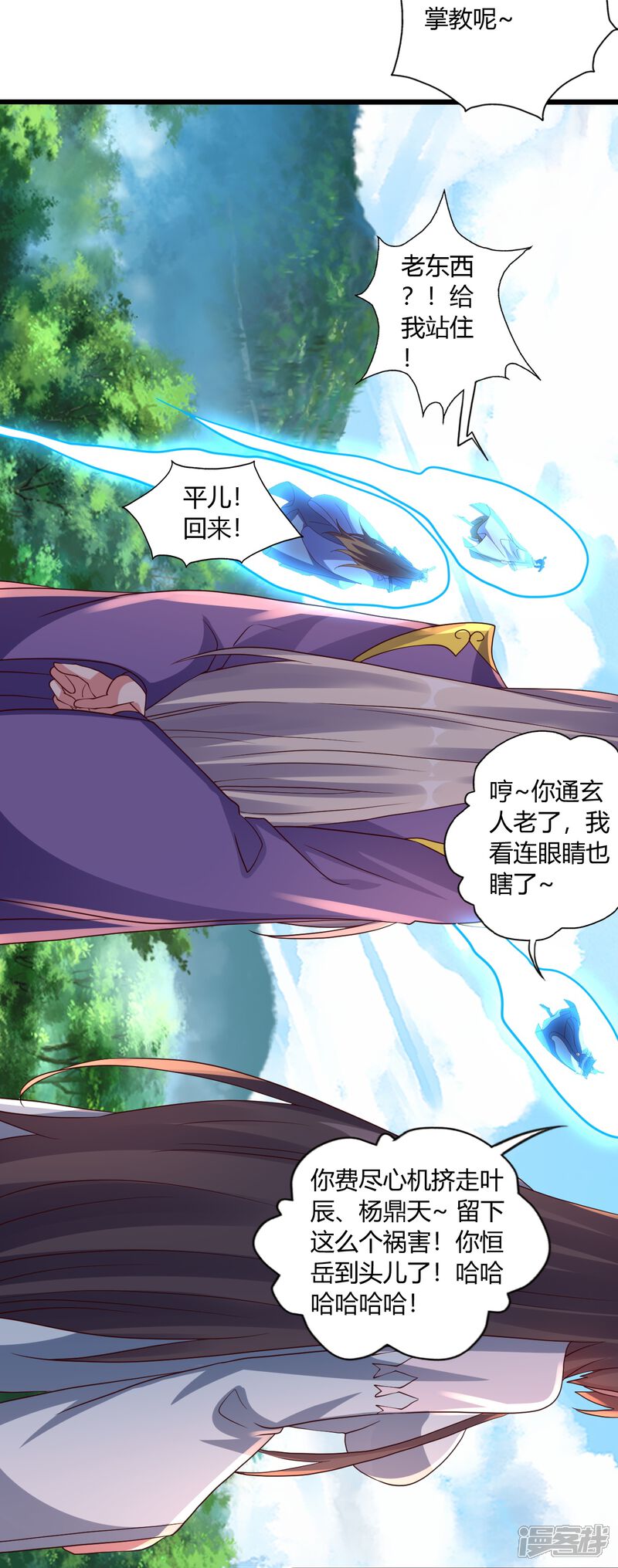 第199页