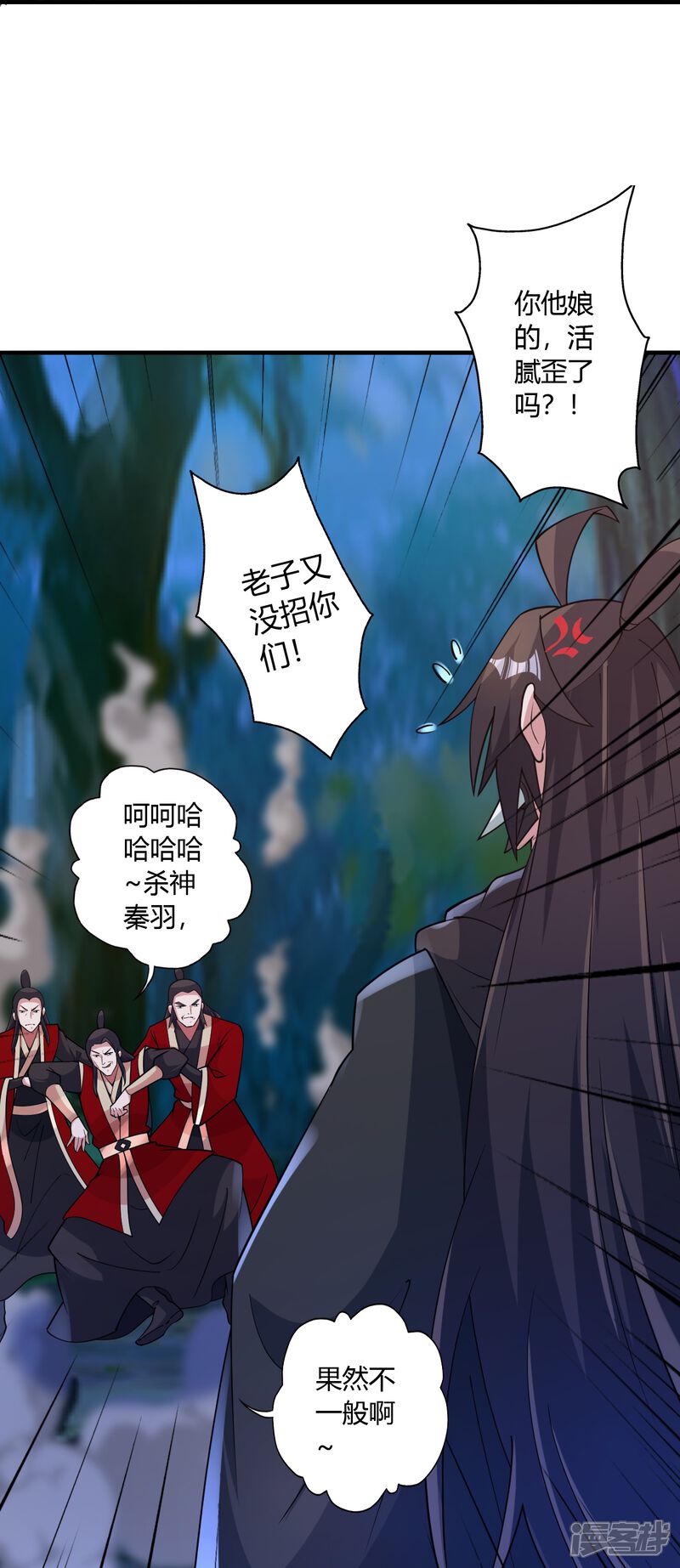 第73页