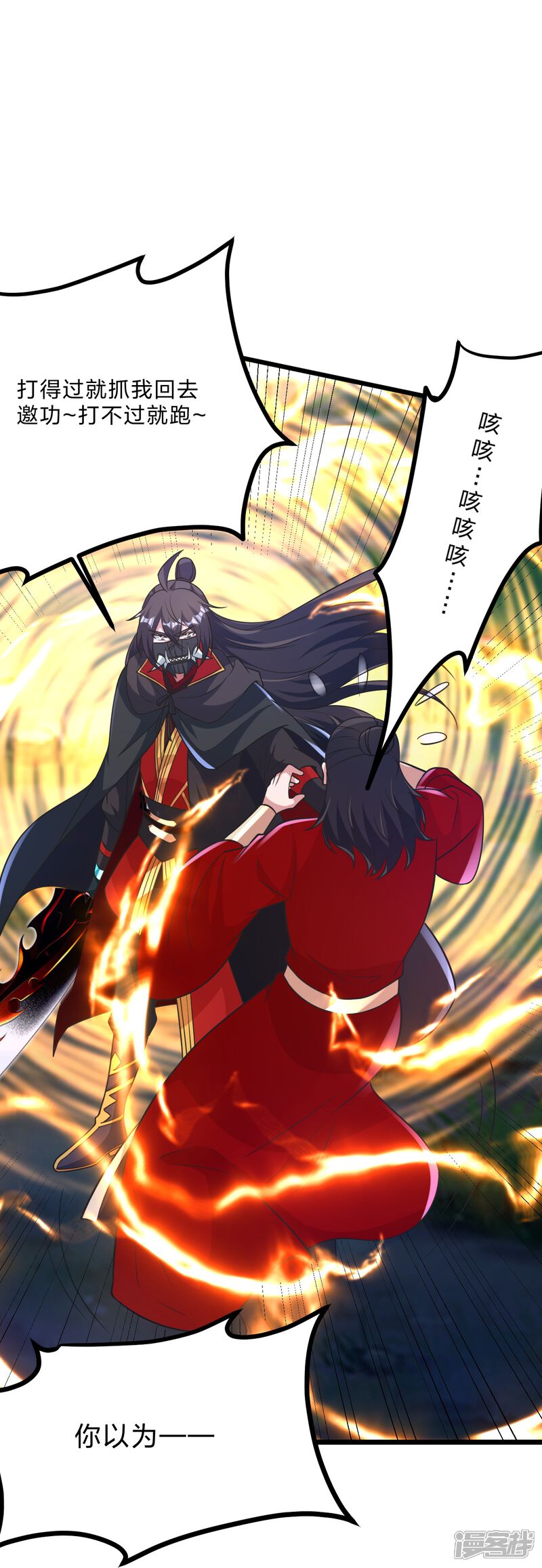 第214页