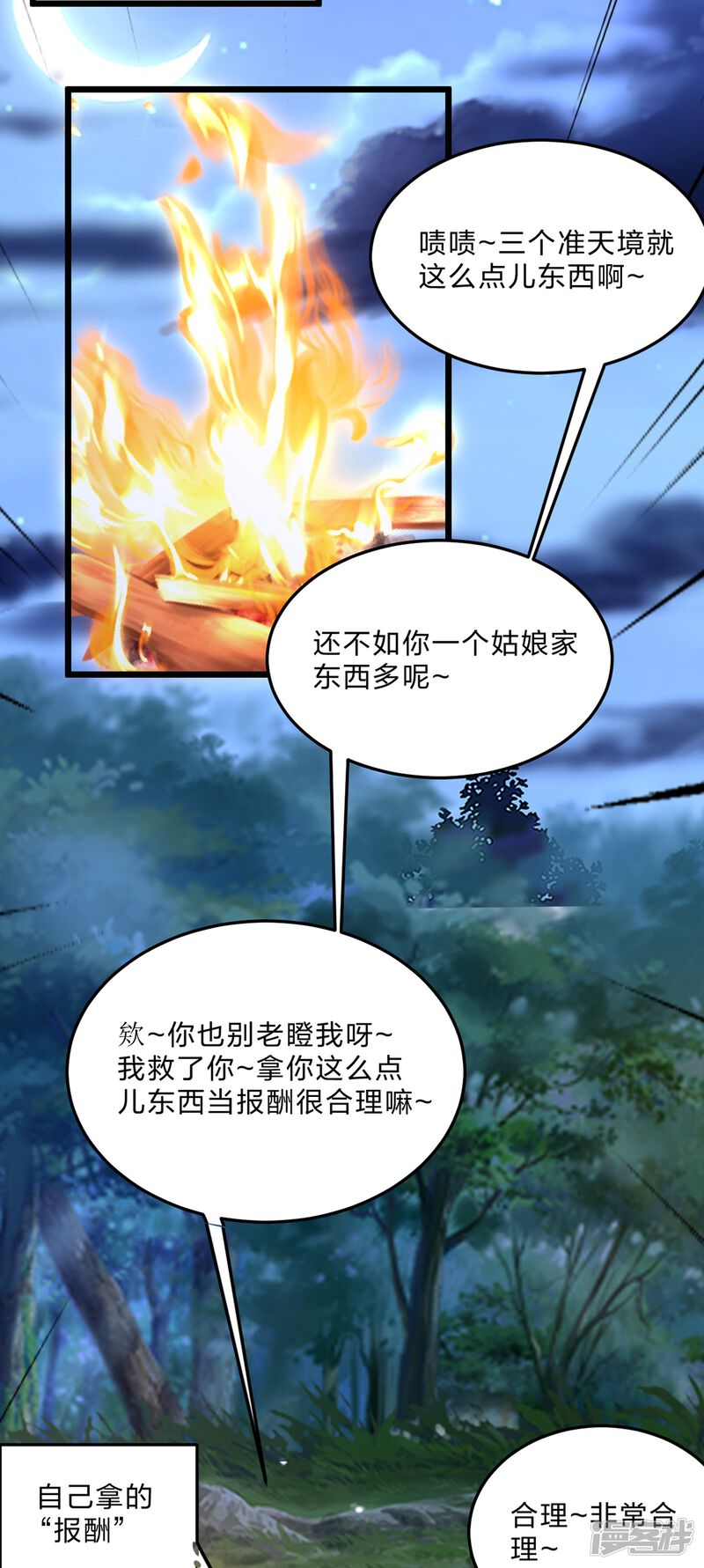 第229页