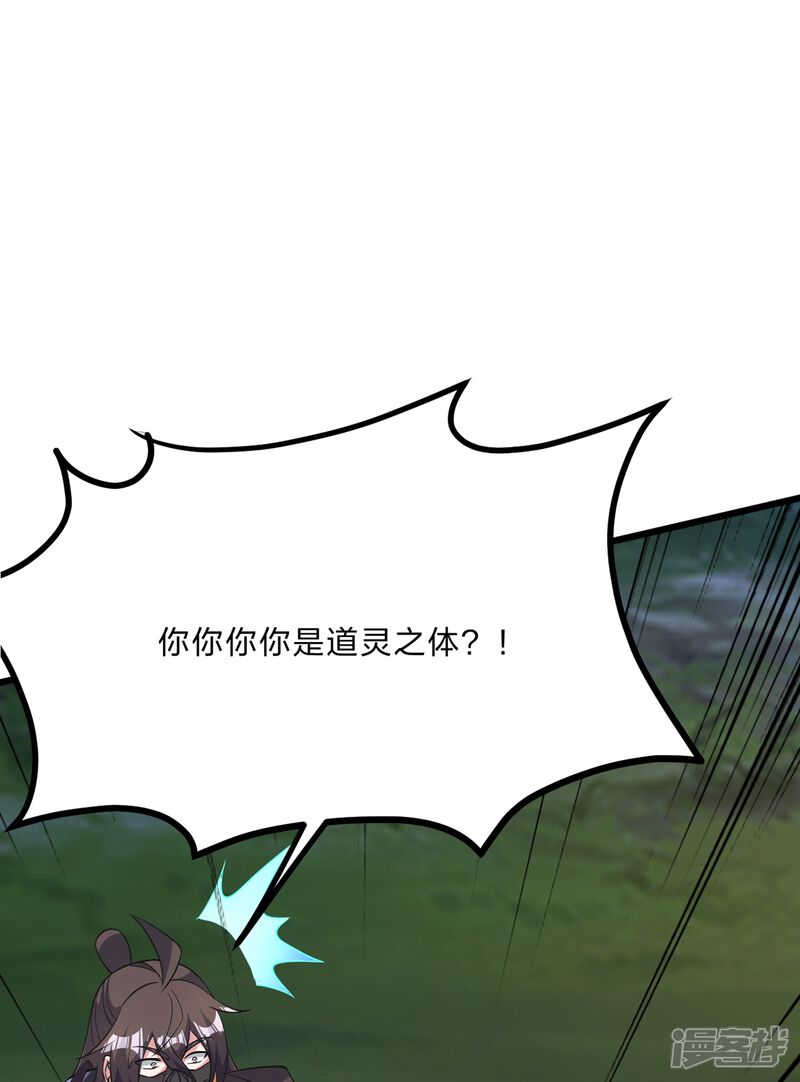 第238页