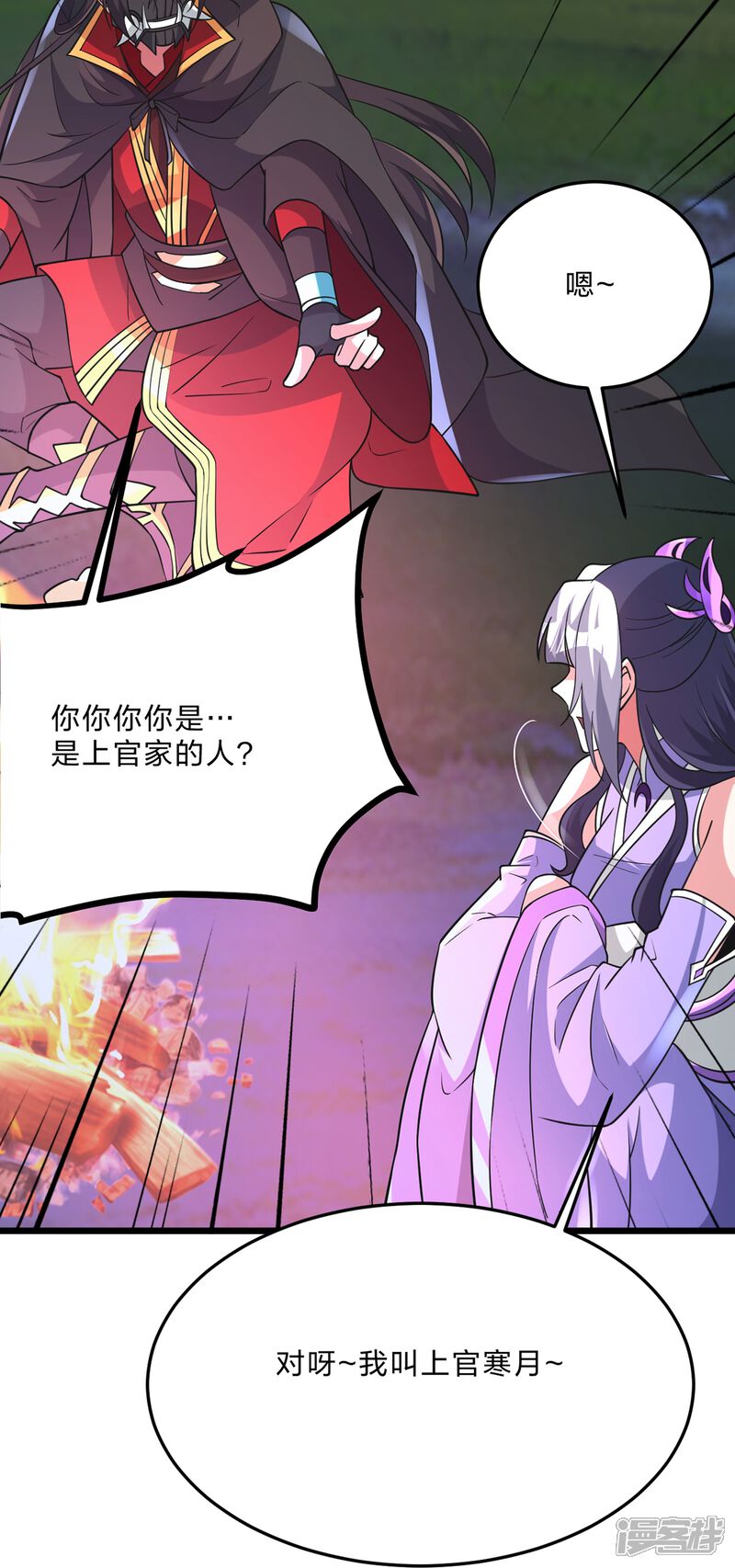 第241页