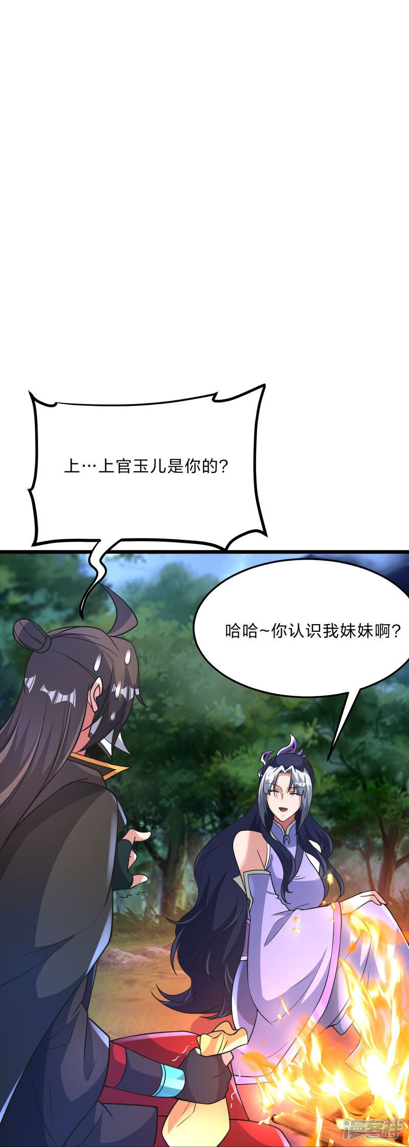 第244页