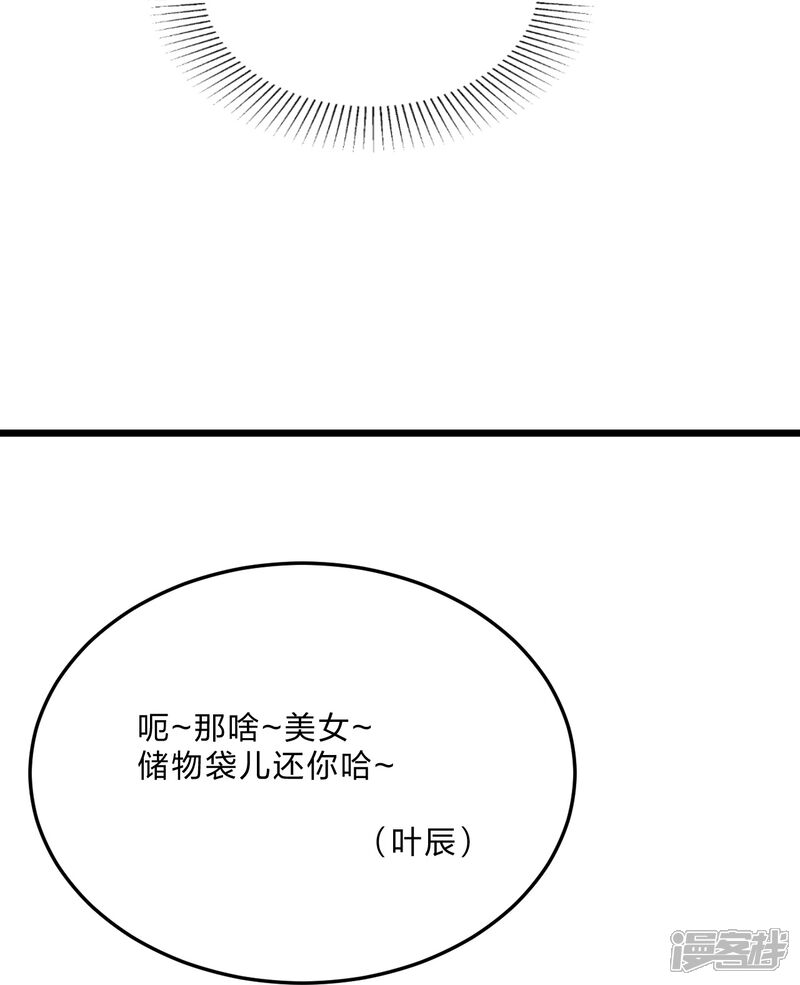 第250页
