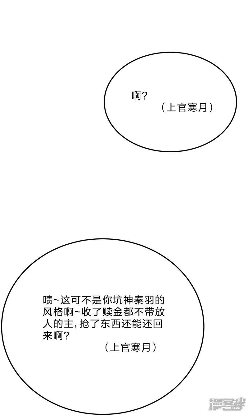 第253页