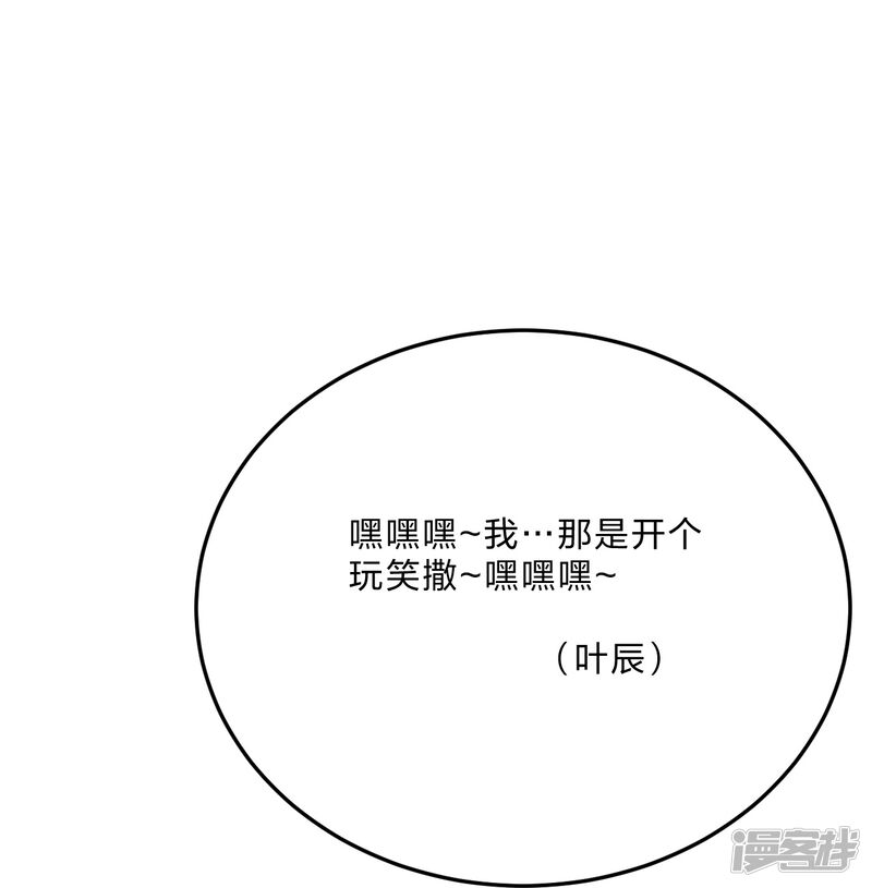 第256页