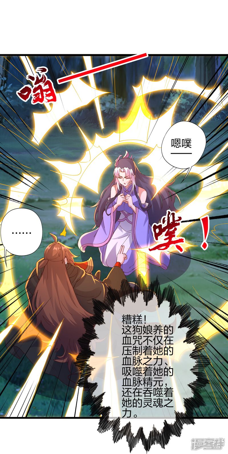 第70页