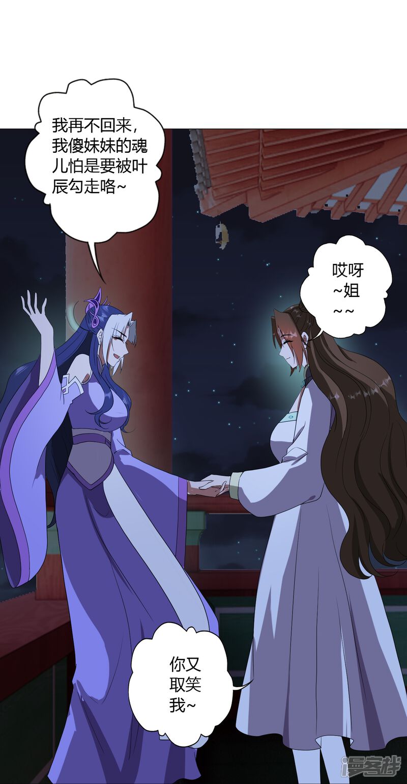 第220页