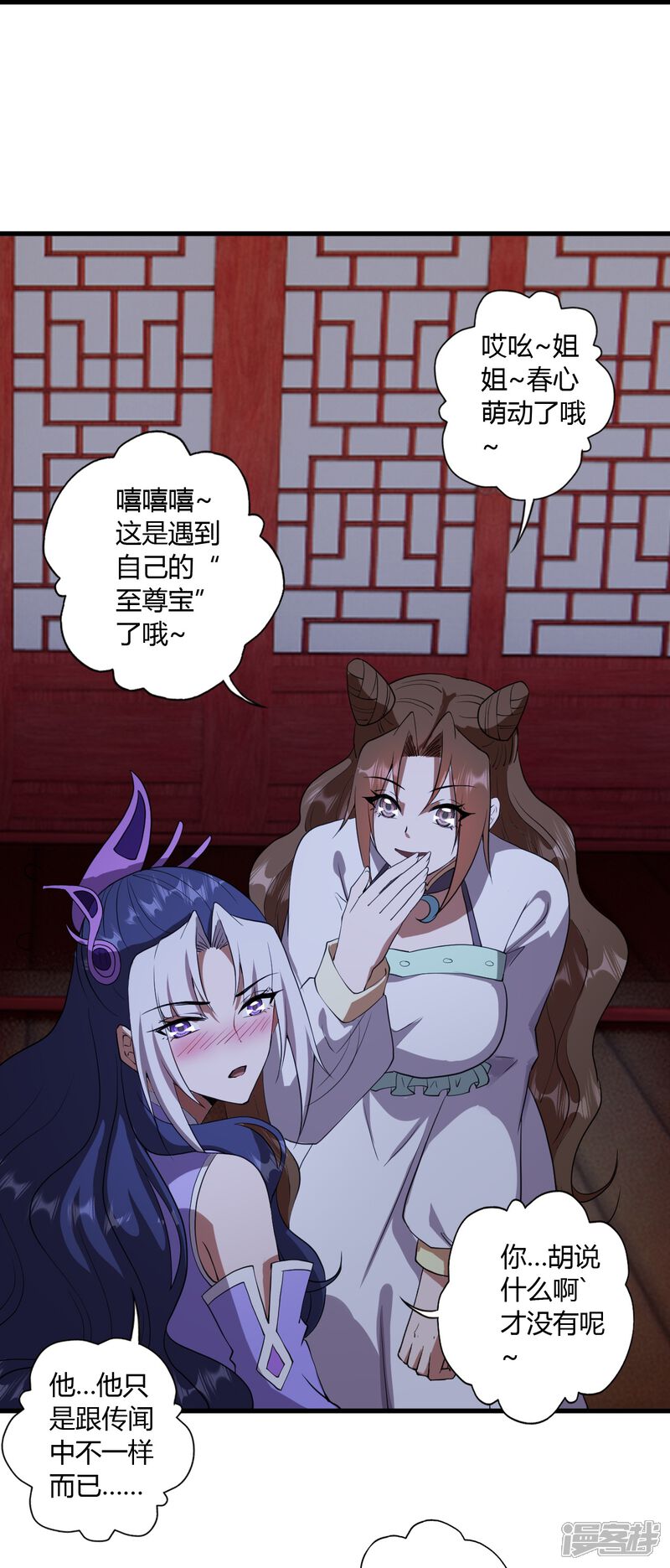 第232页