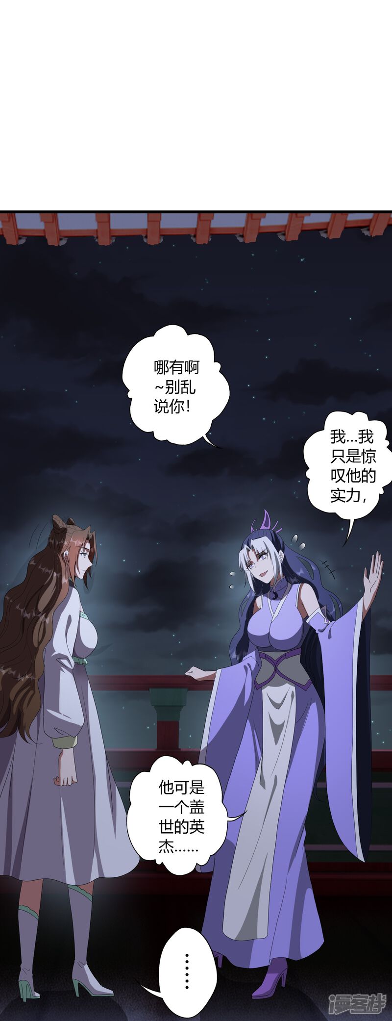 第241页