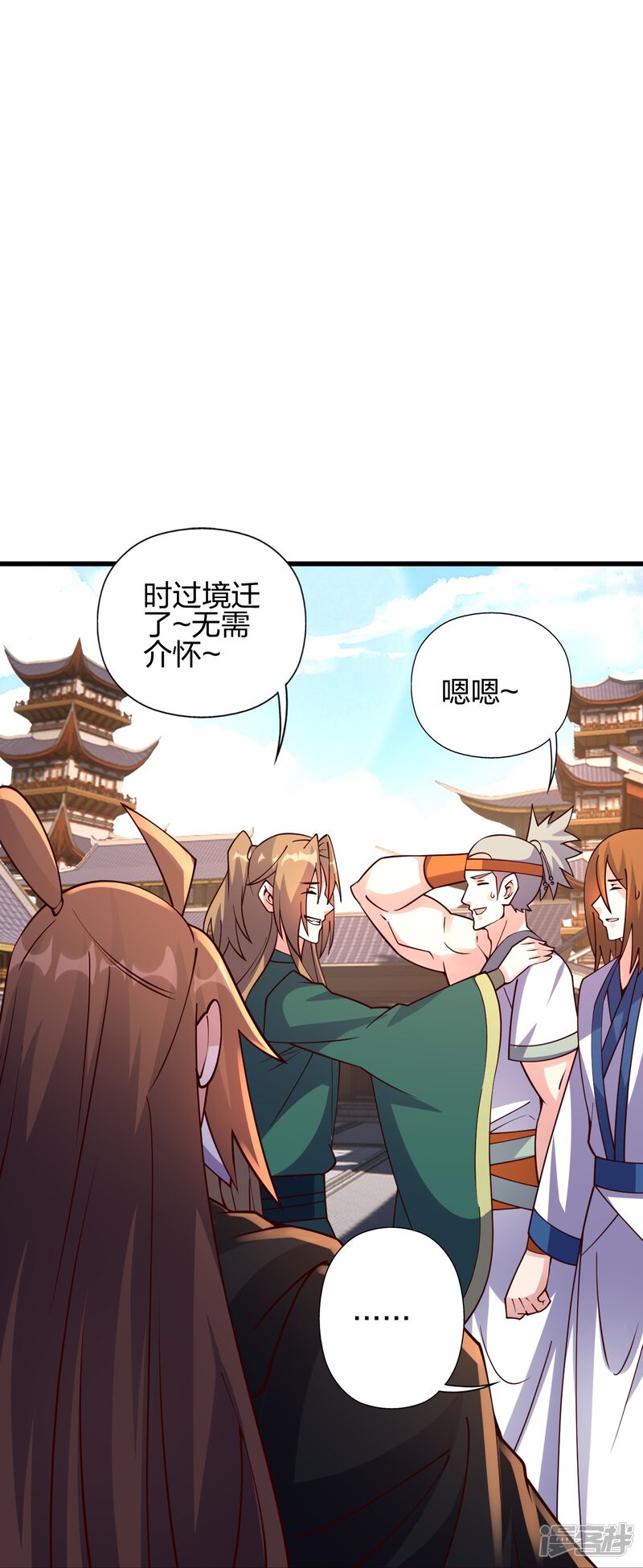 第67页