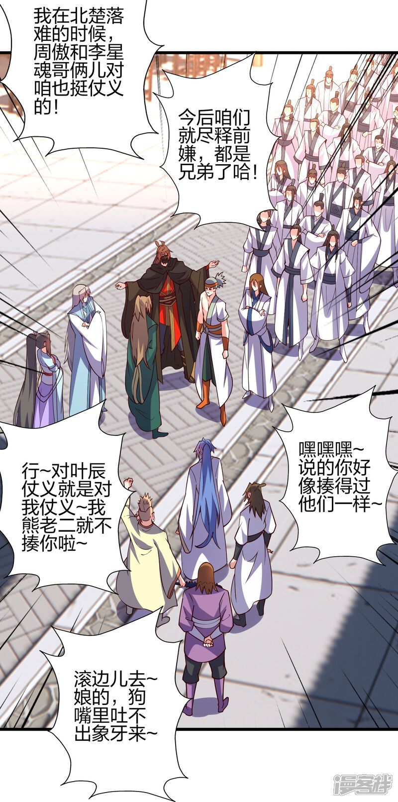 第79页