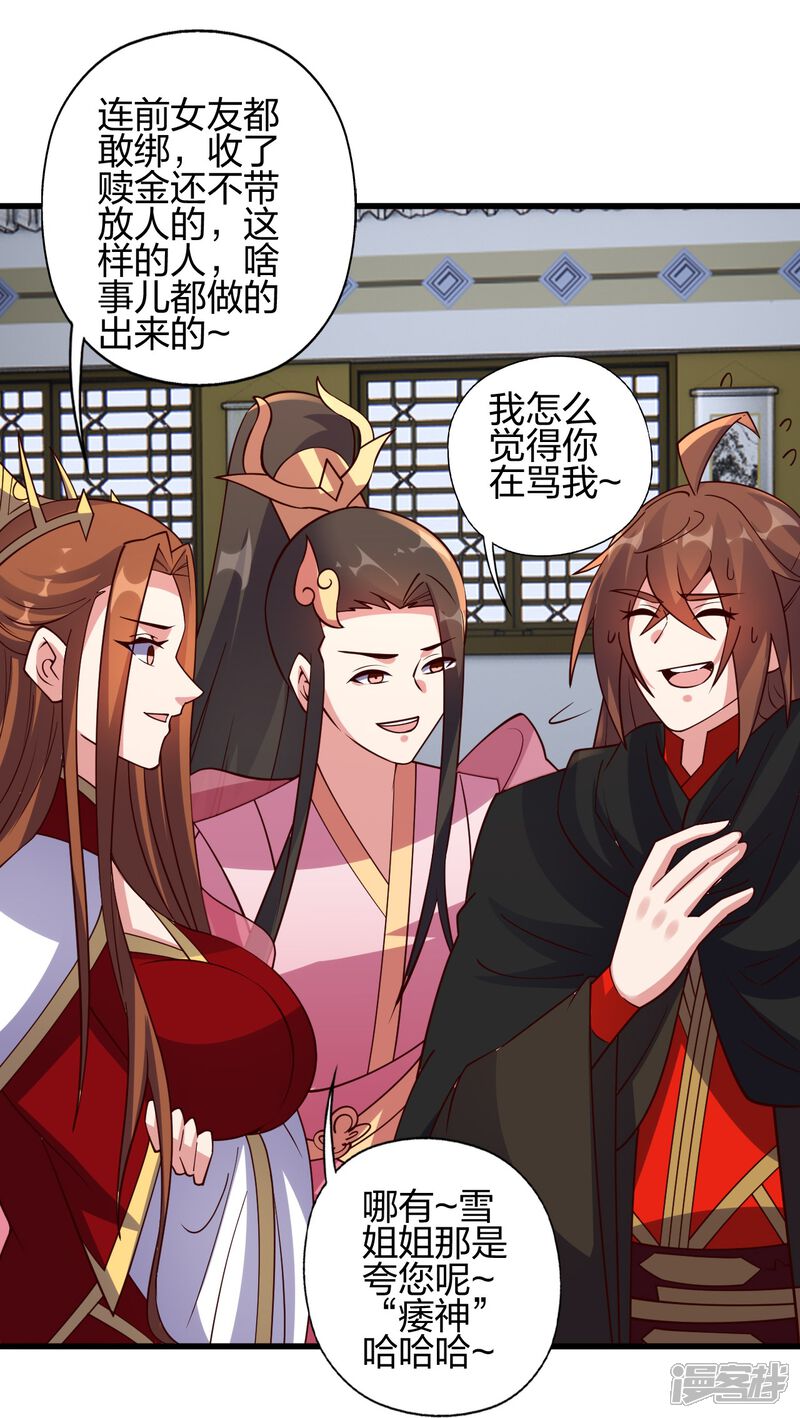第115页