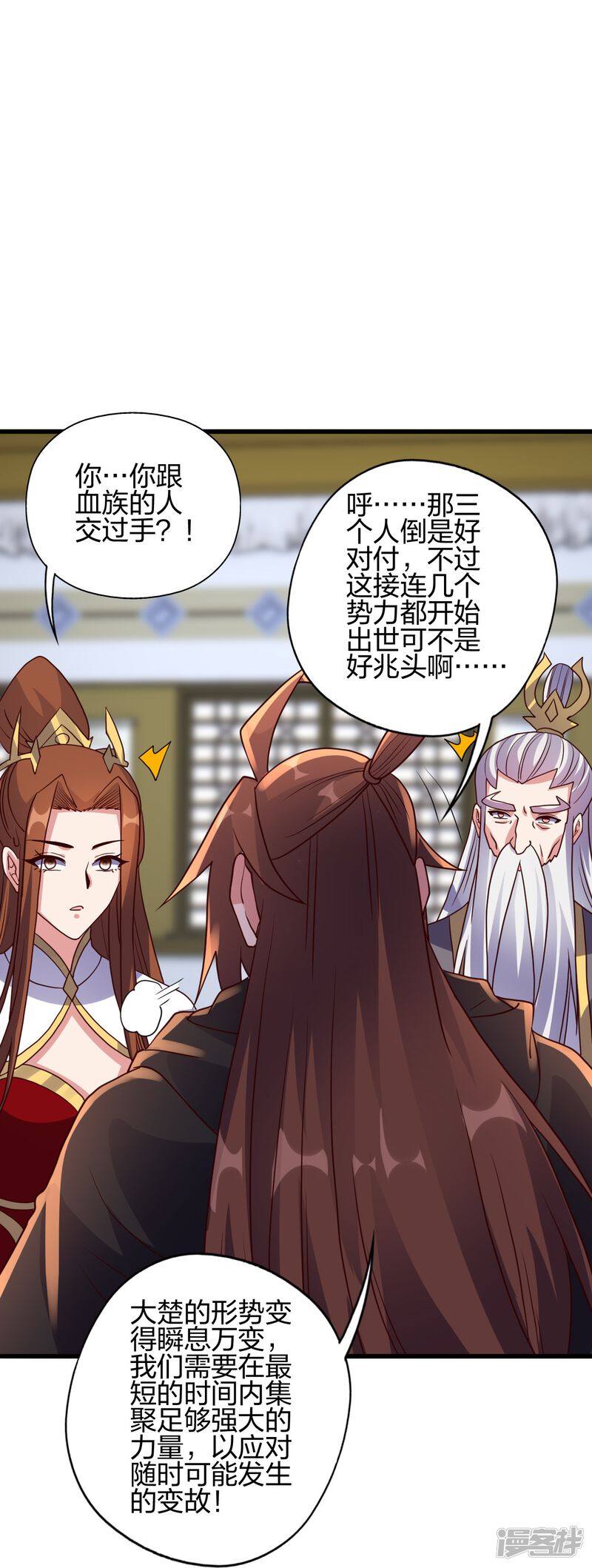 第130页