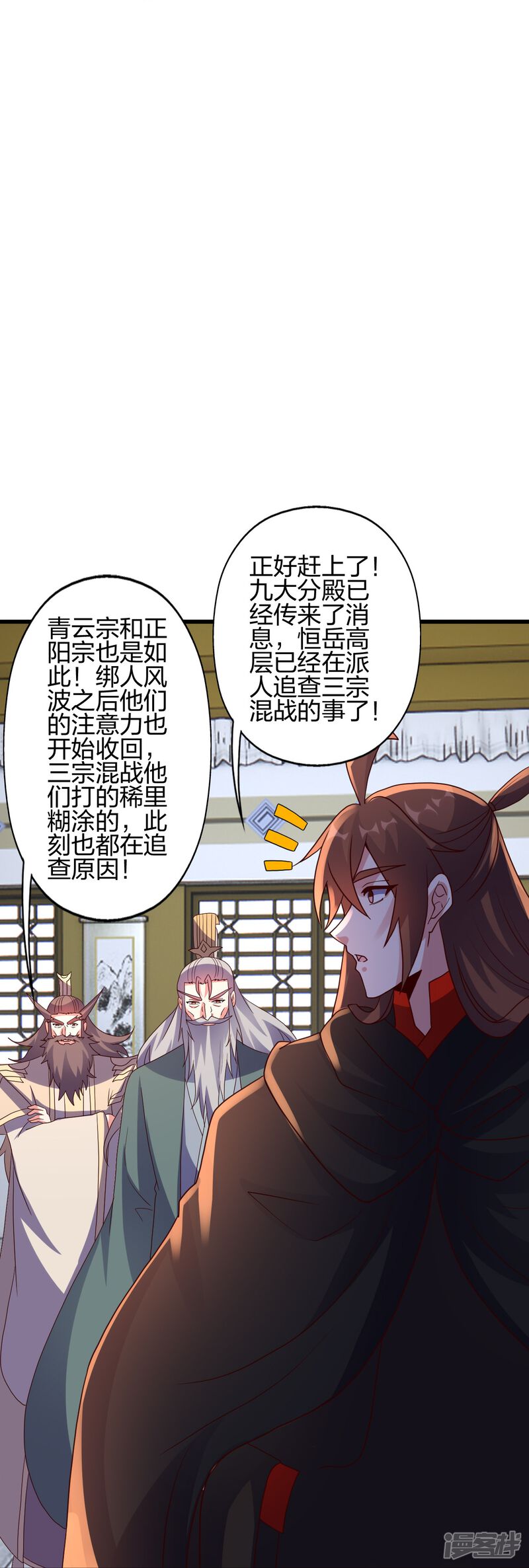 第136页