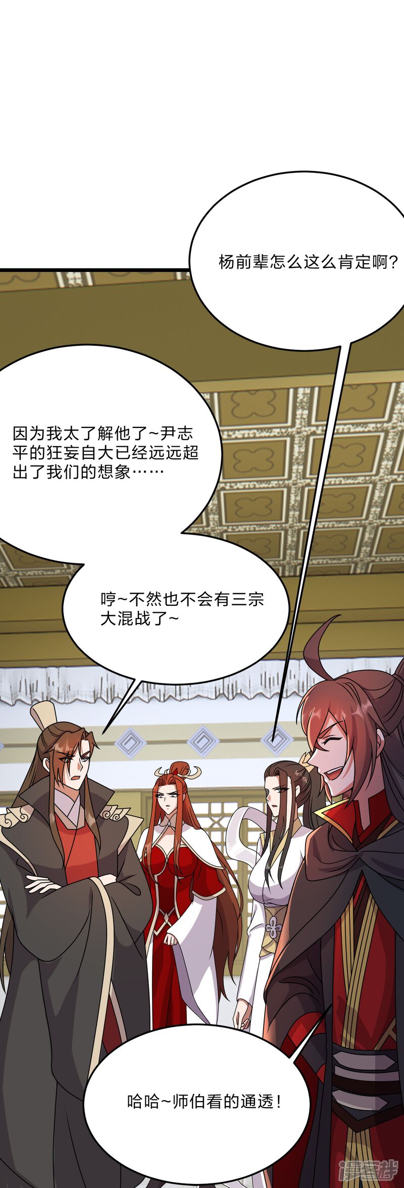 第175页