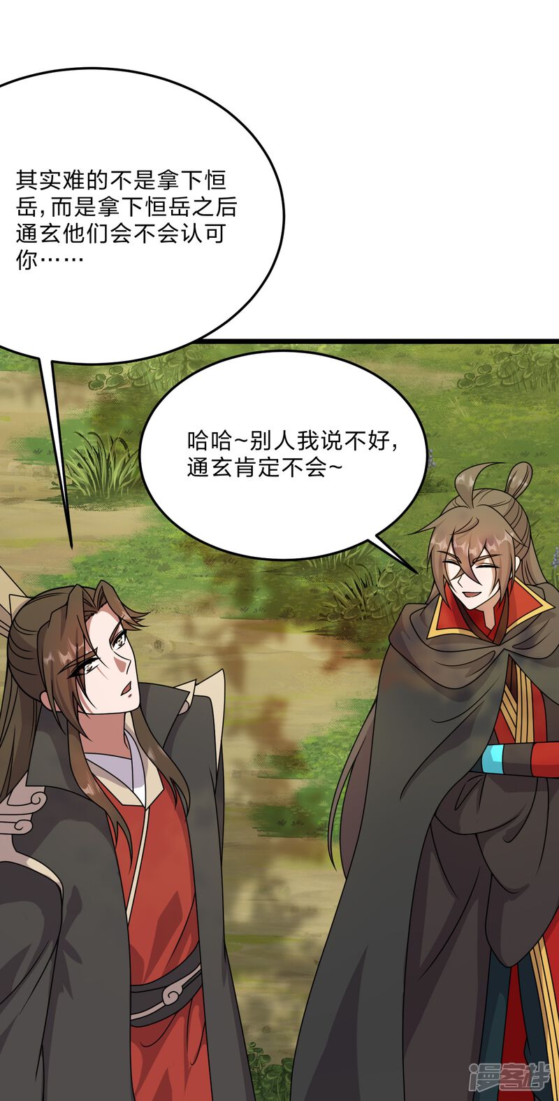 第199页