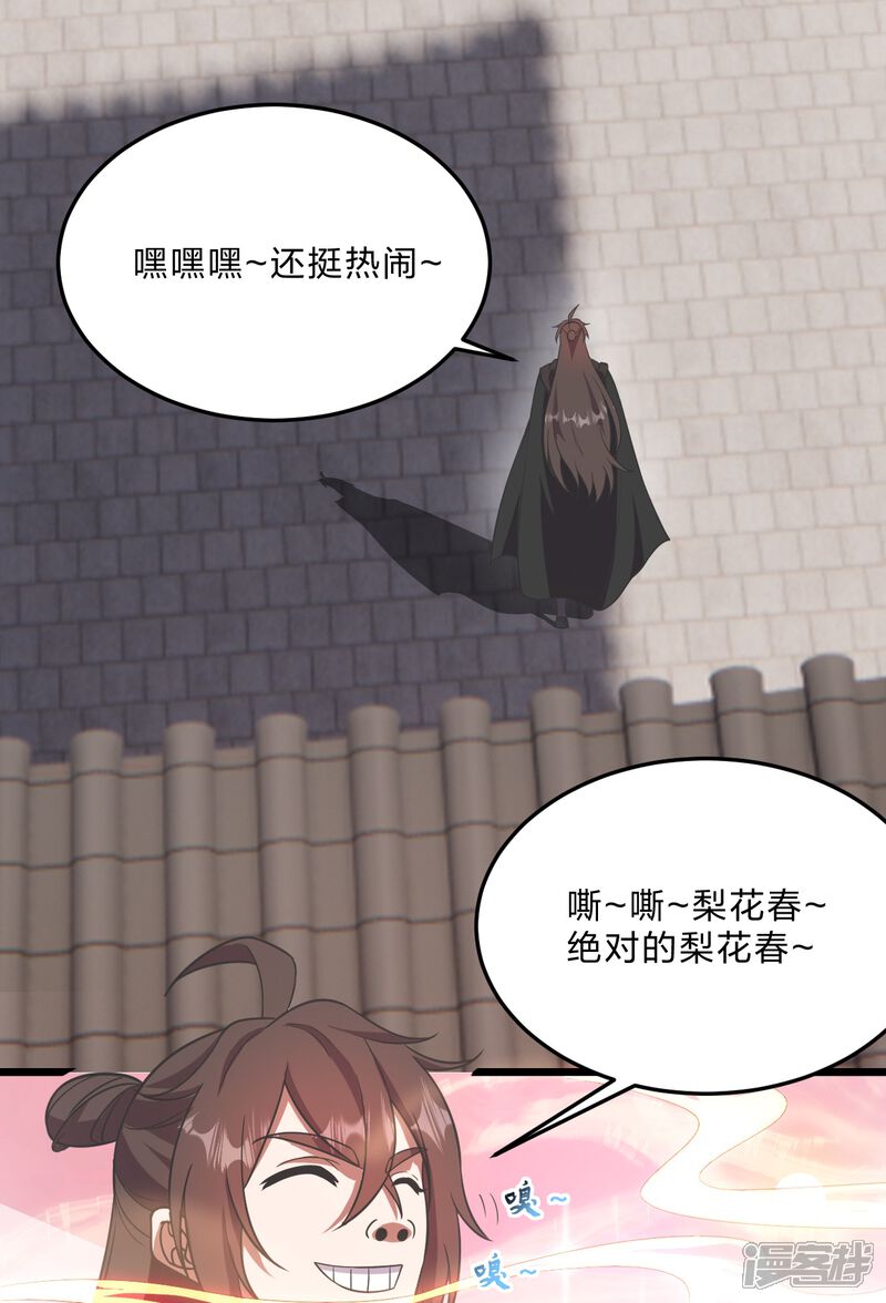 第235页