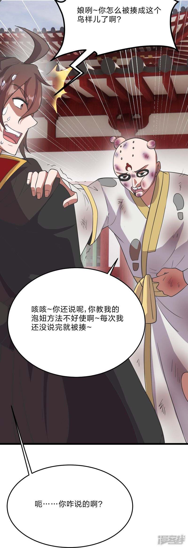 第244页