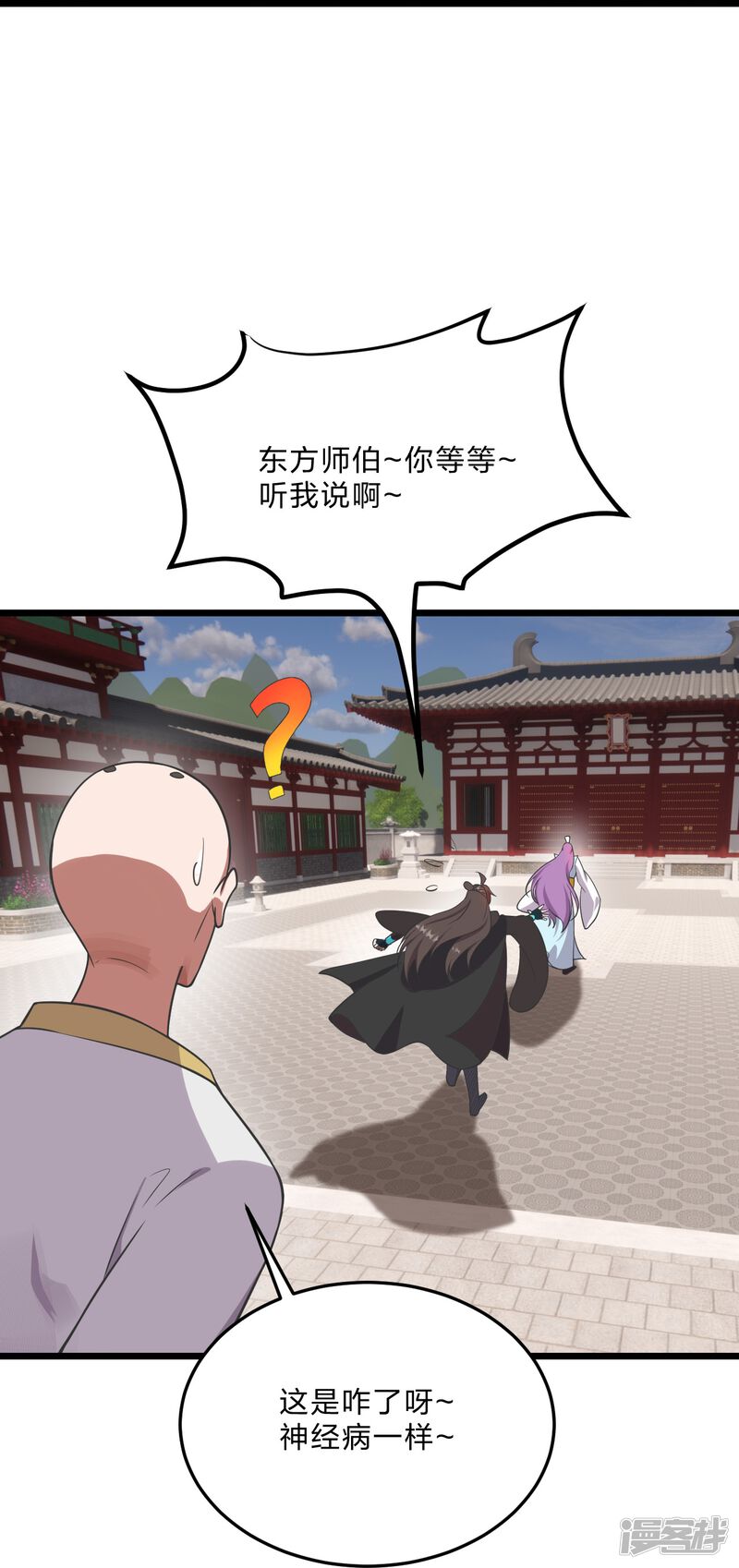 第271页