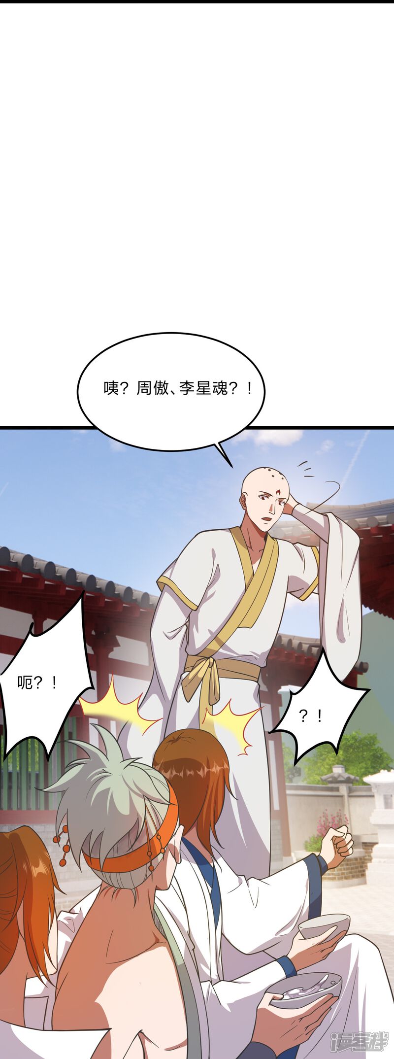 第277页