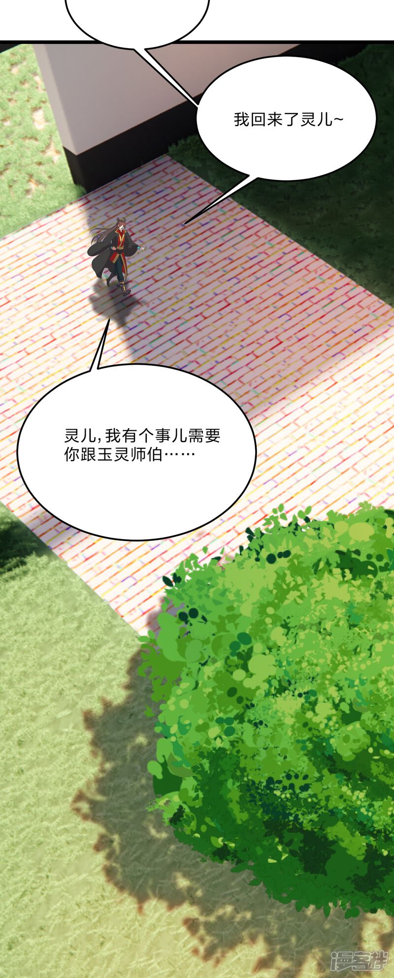 第292页
