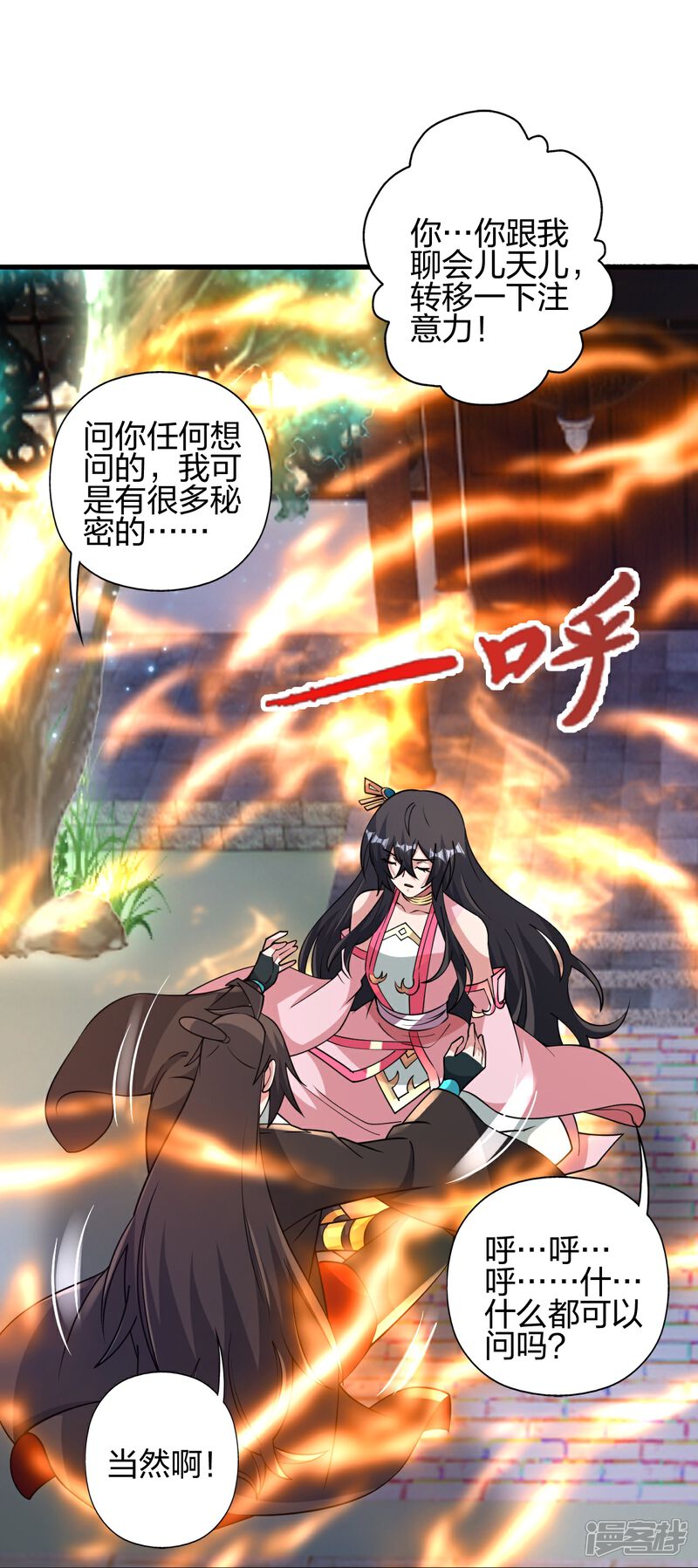 第106页