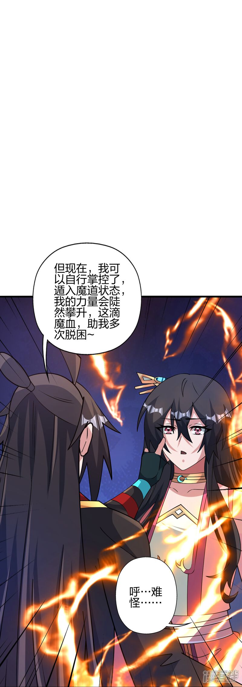 第115页