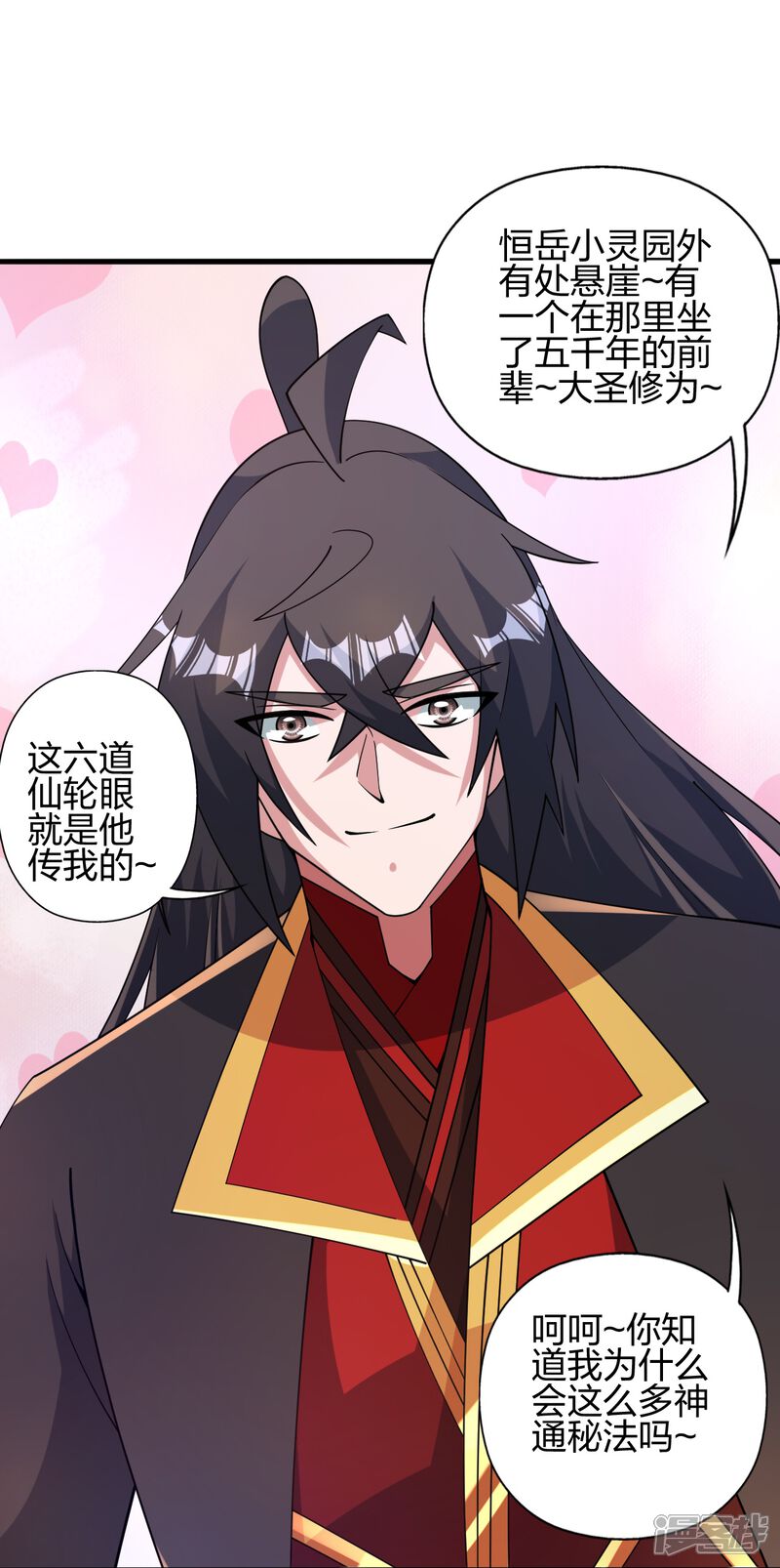 第127页
