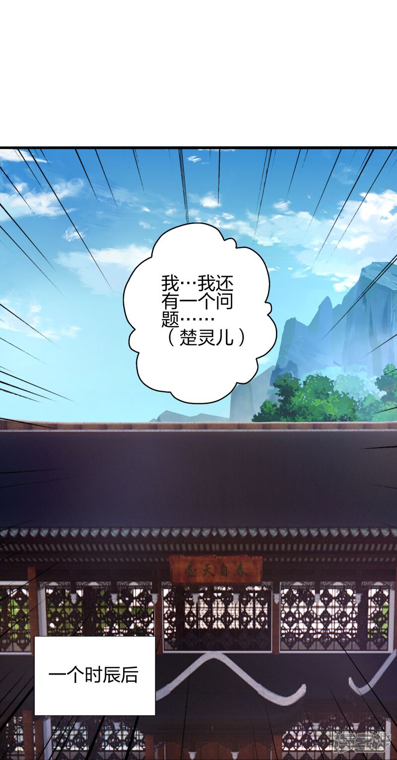 第145页