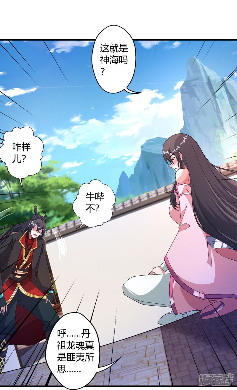 第196页