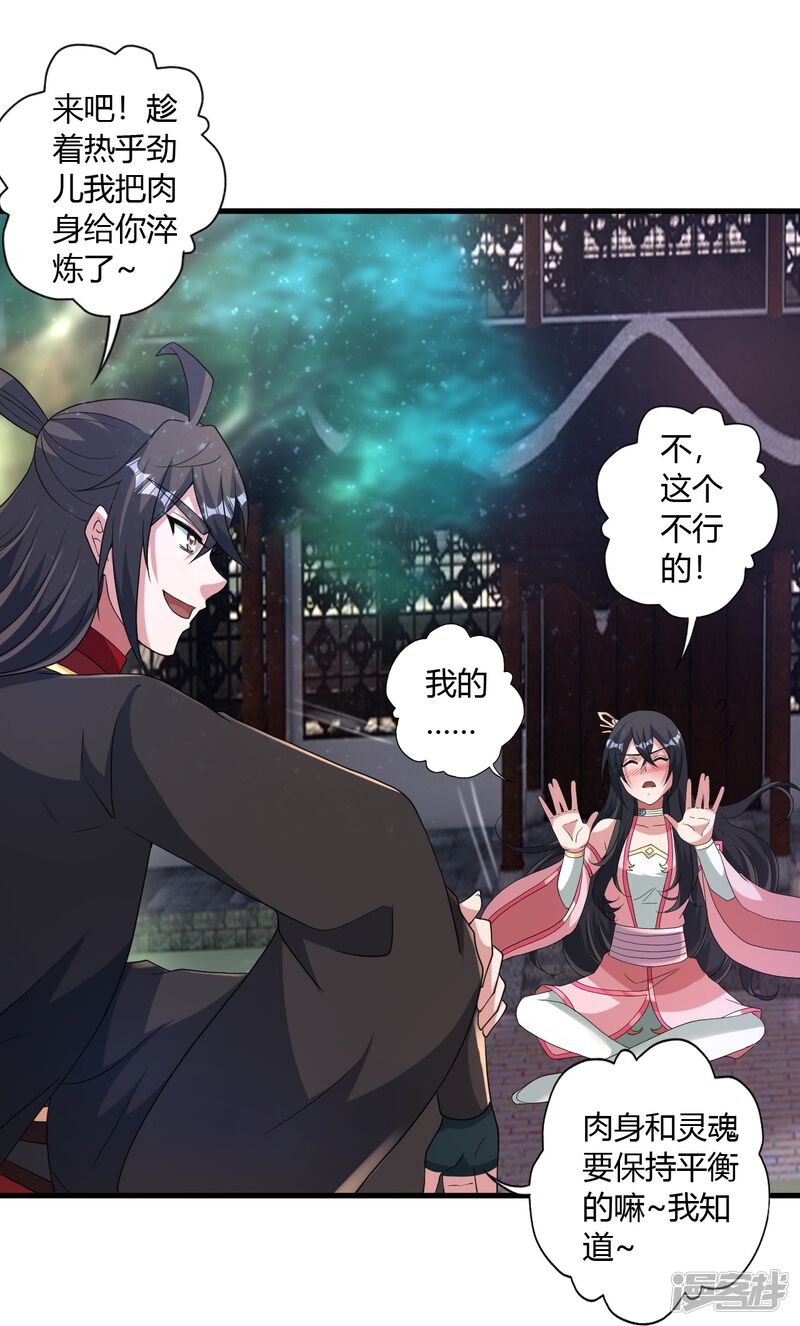 第199页