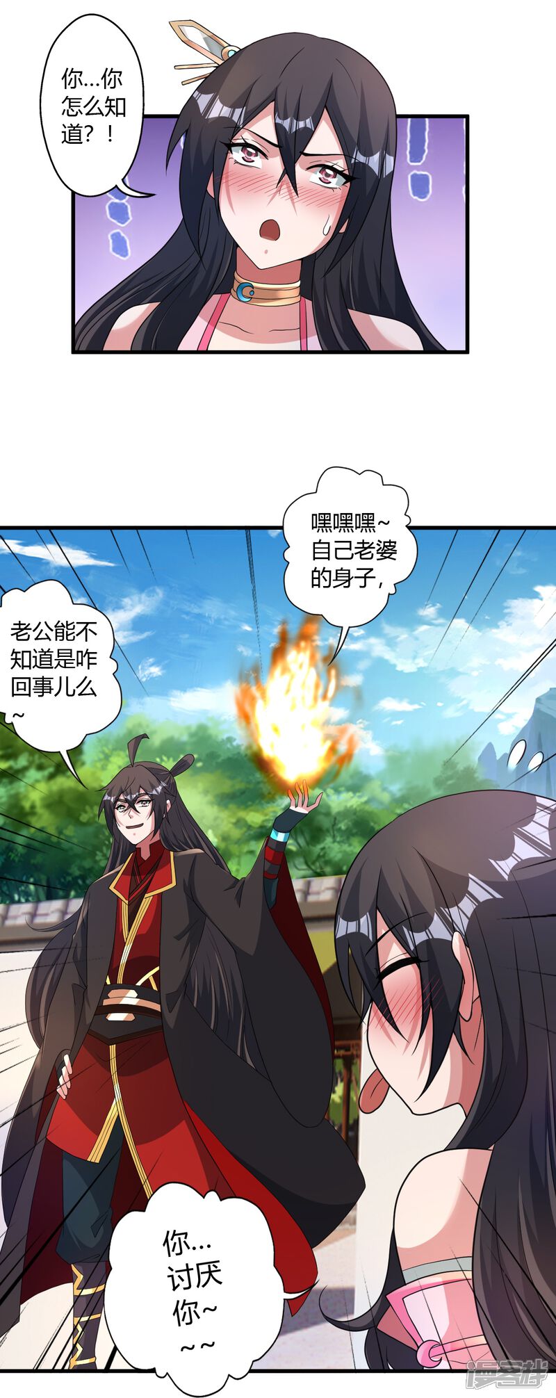 第202页