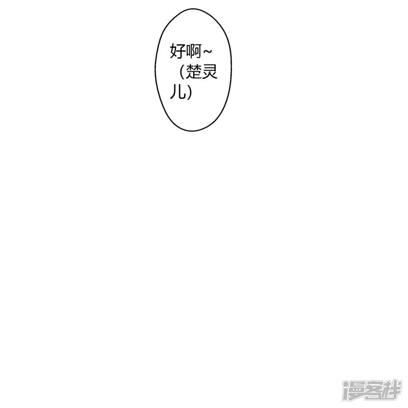 第280页