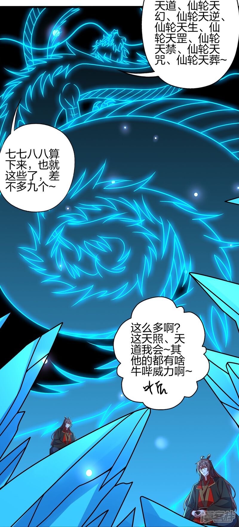 第73页