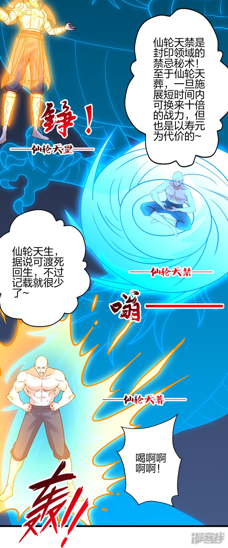 第88页