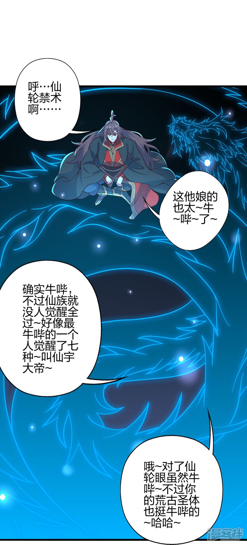 第100页