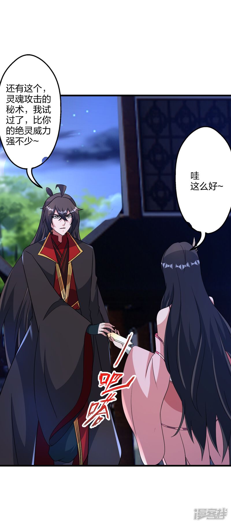 第190页