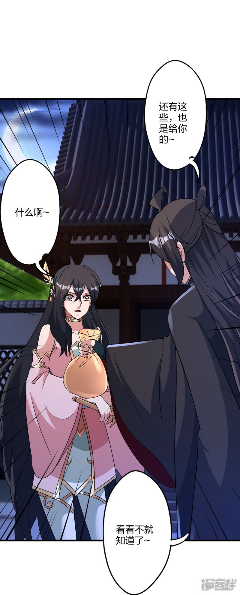 第193页