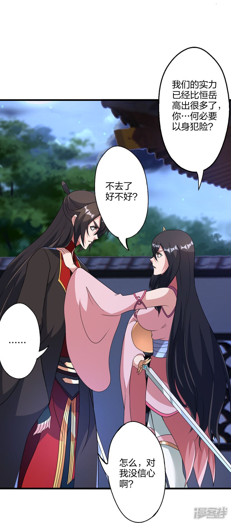 第208页