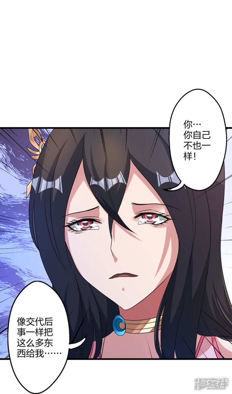 第211页