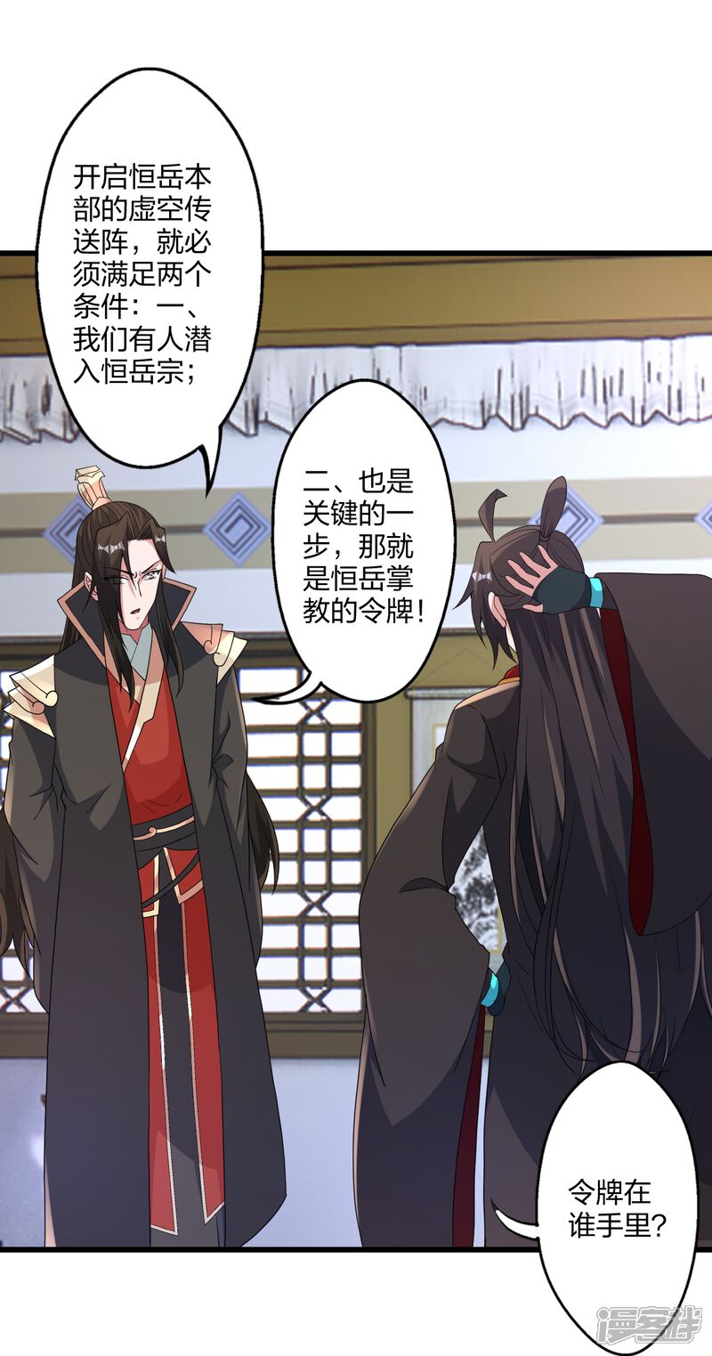 第271页