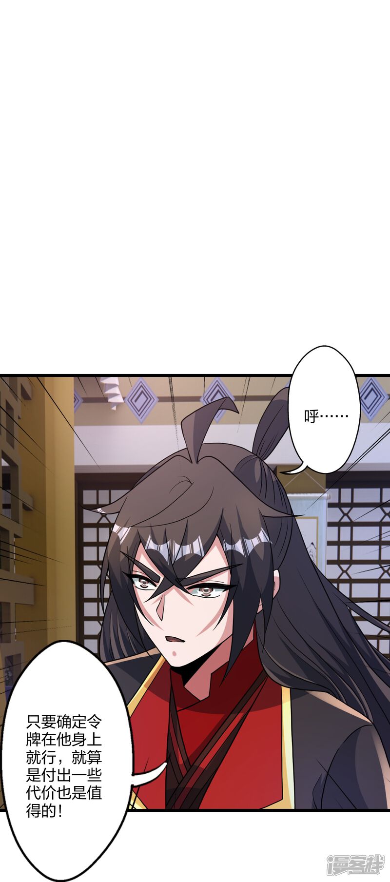 第286页
