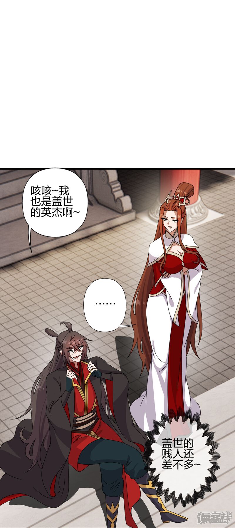 第49页