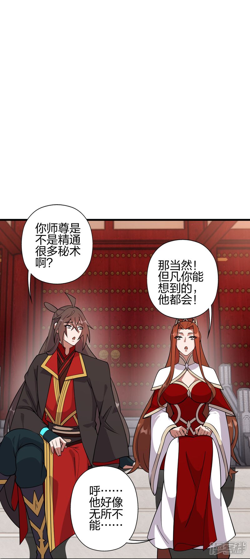 第97页