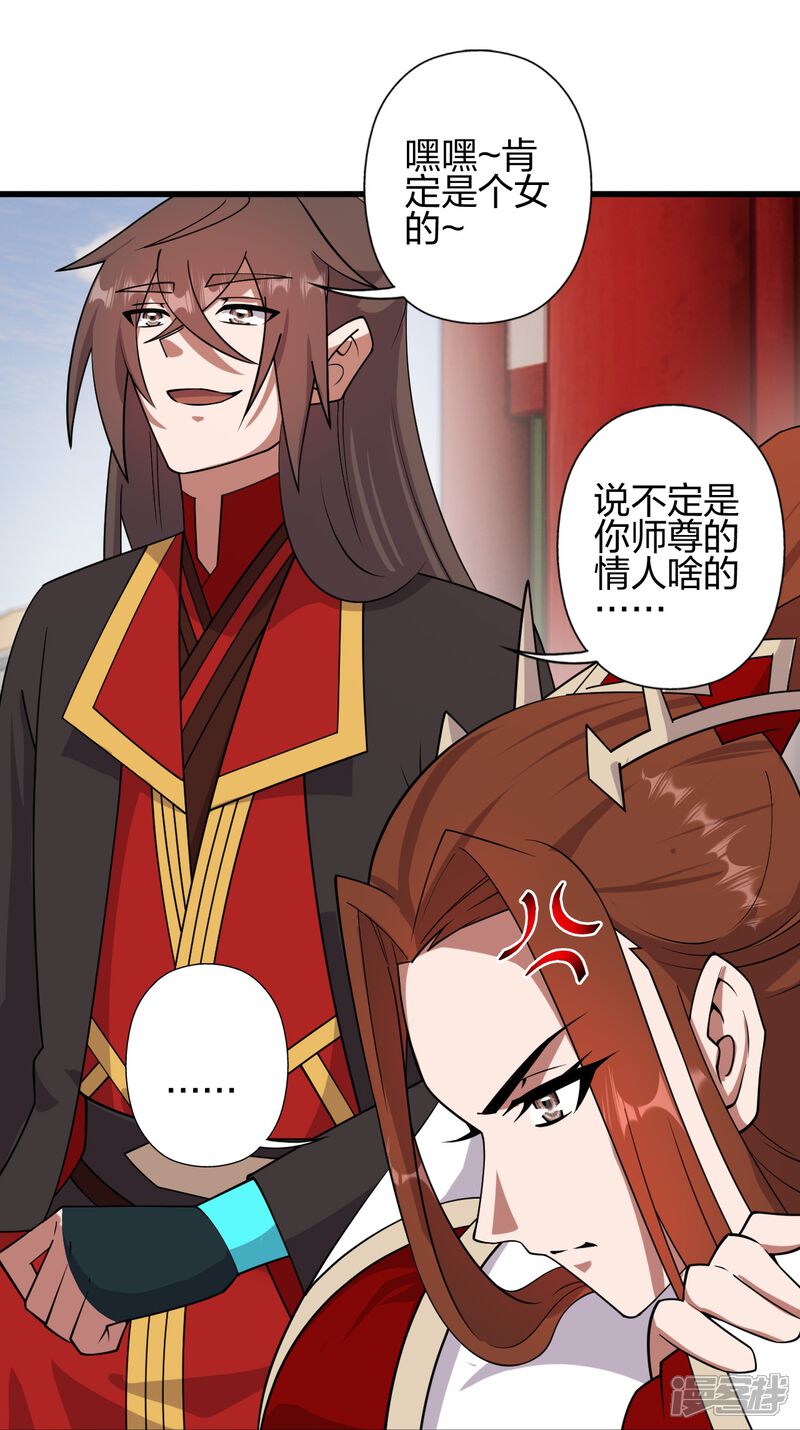 第124页